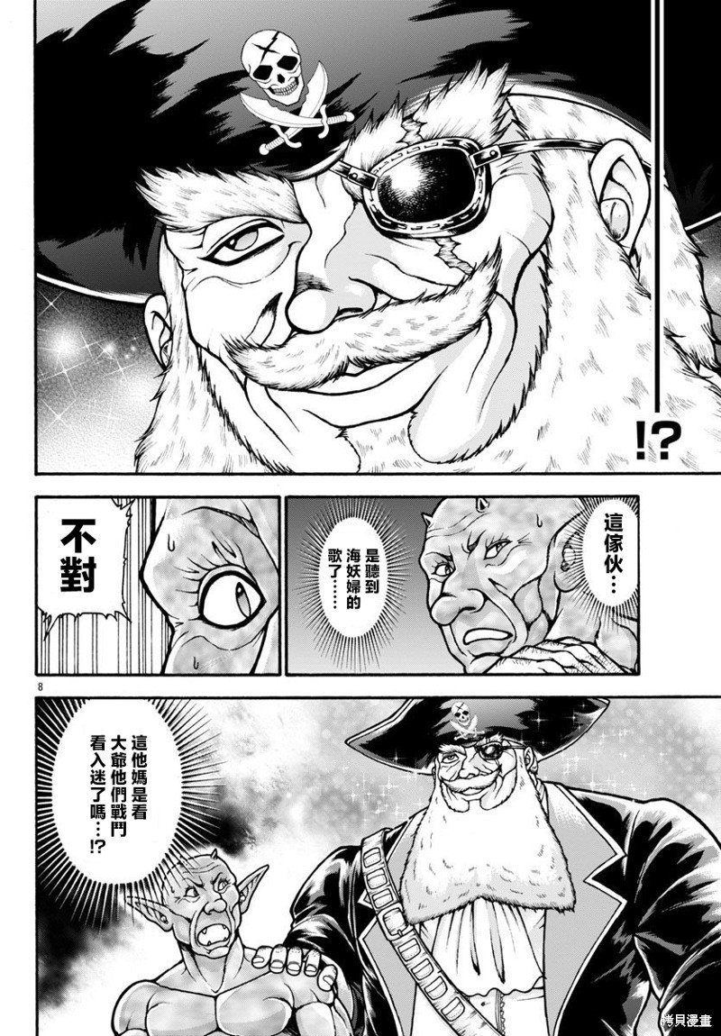 第73话
