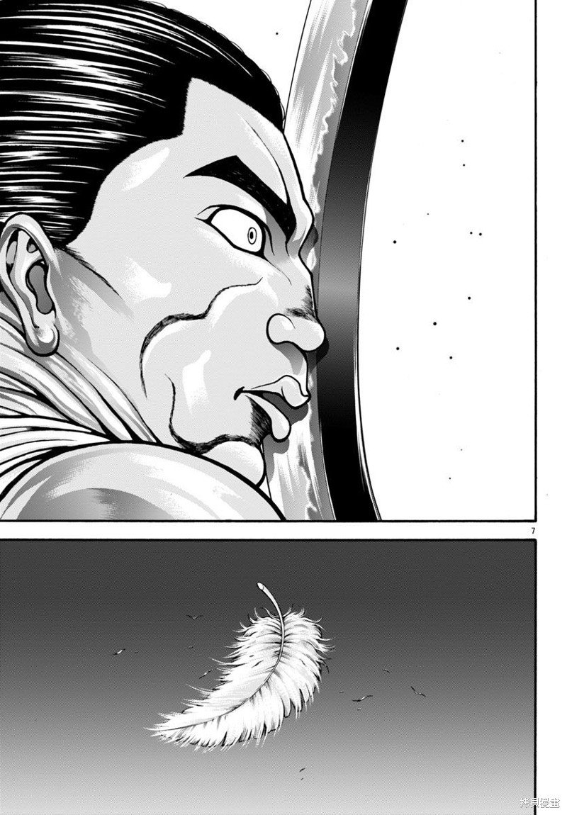 第74话