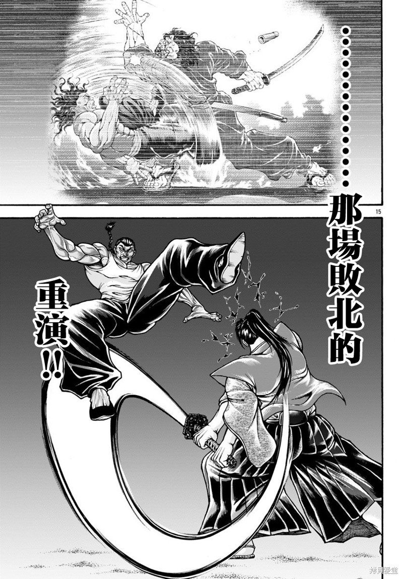 第74话