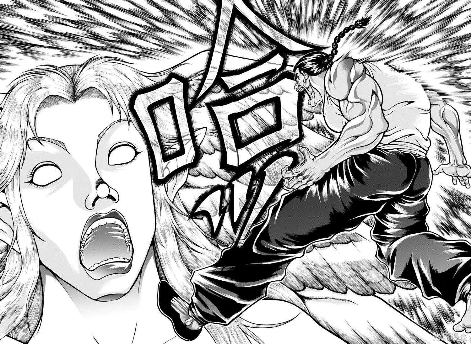 第75话