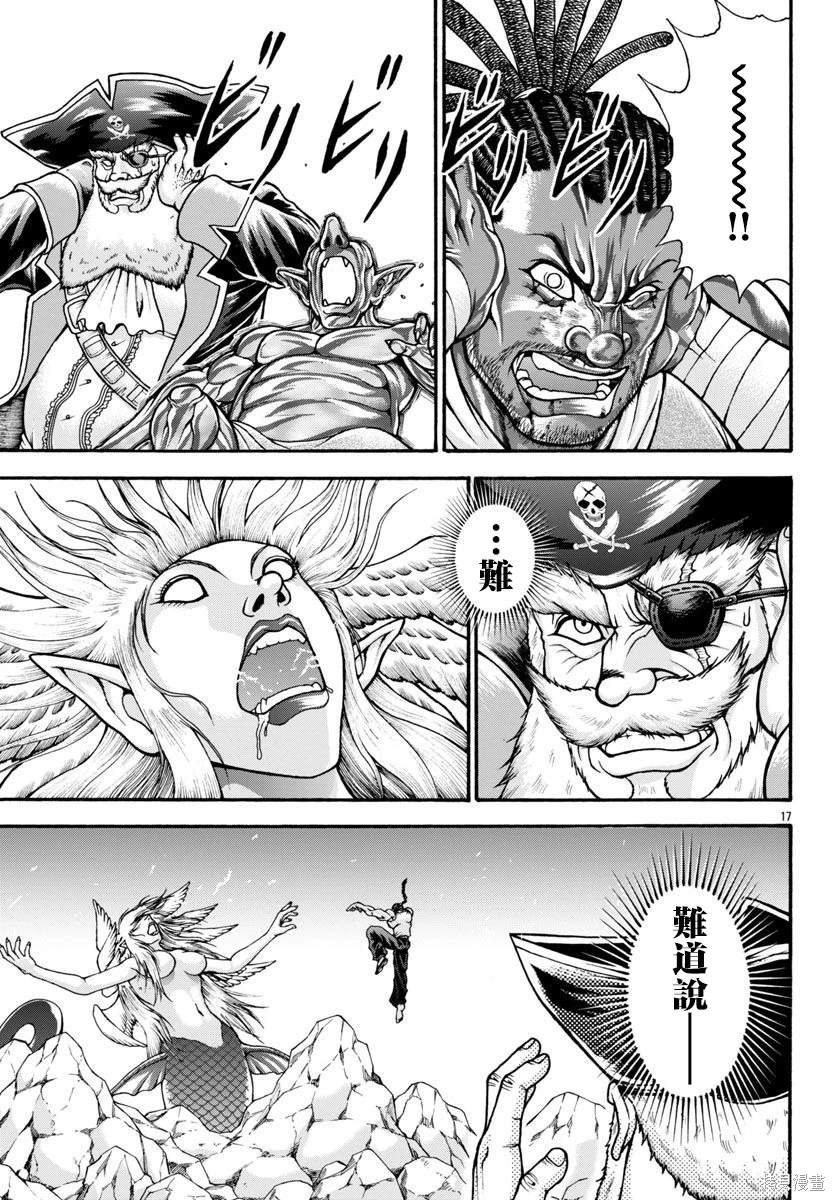 第75话
