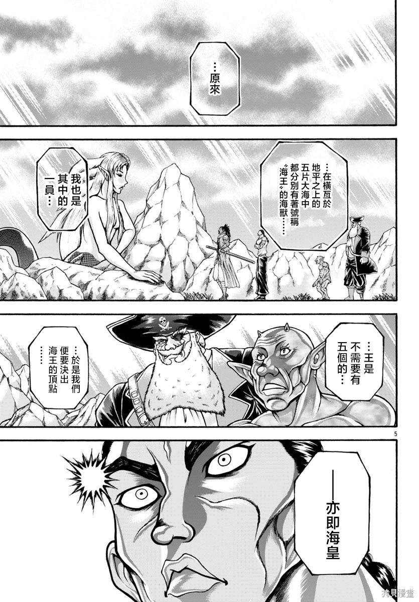 第76话