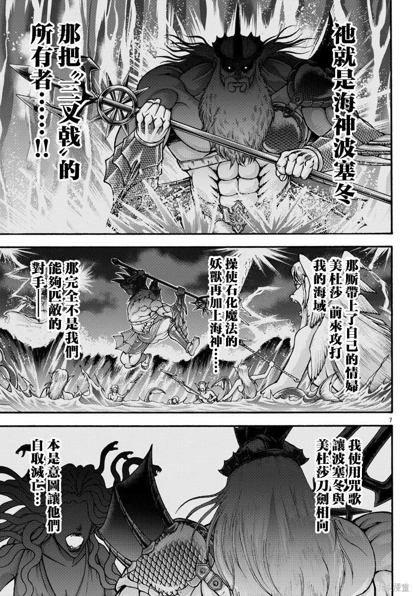 第76话