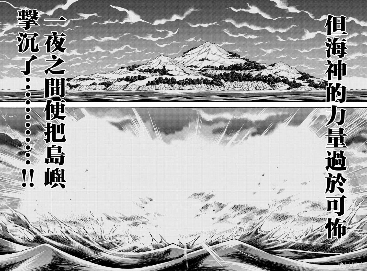 第76话