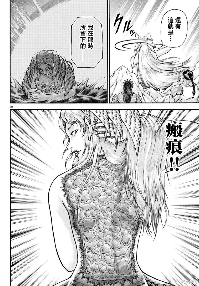 第76话