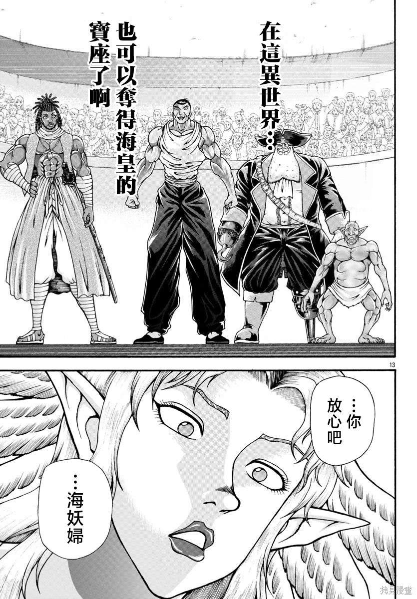 第76话