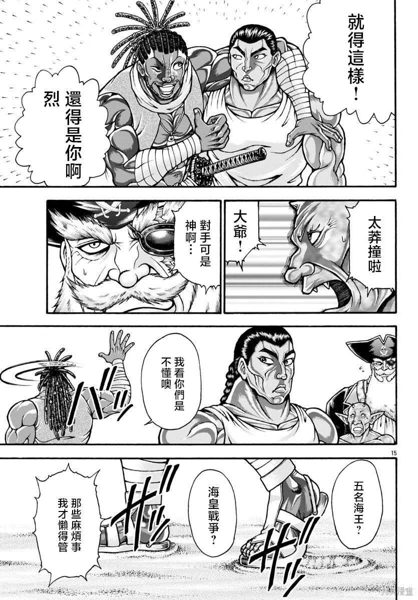 第76话