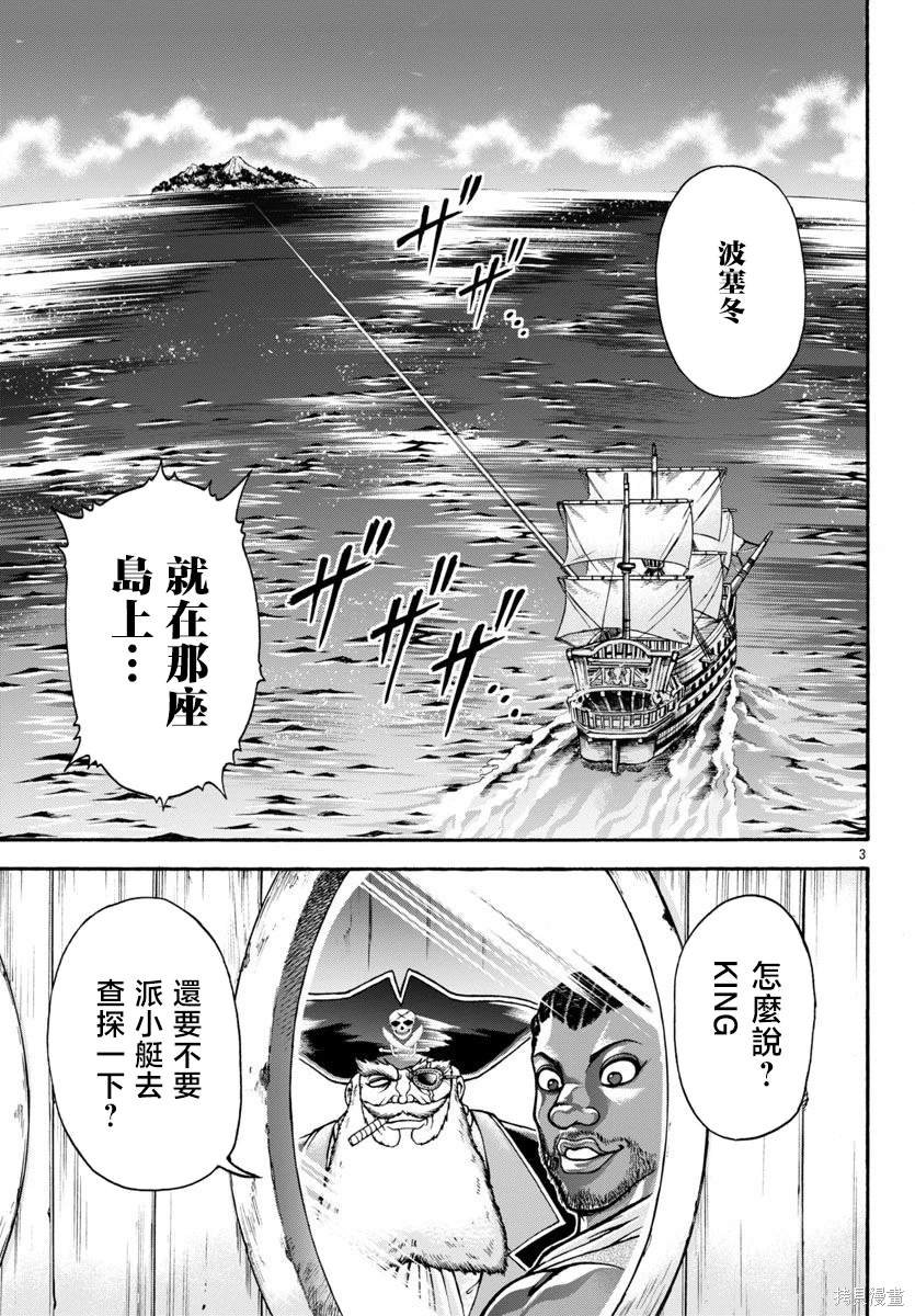 第78话