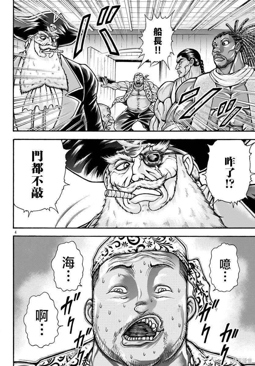 第78话