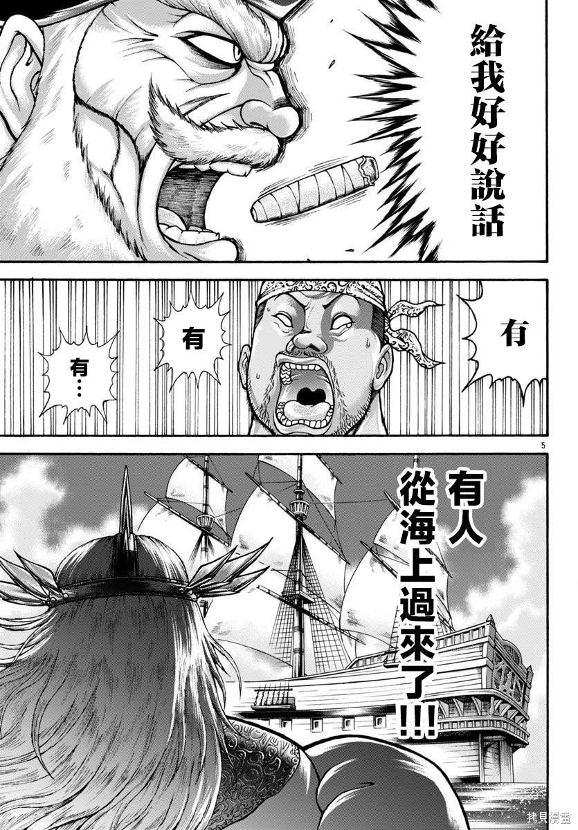 第78话