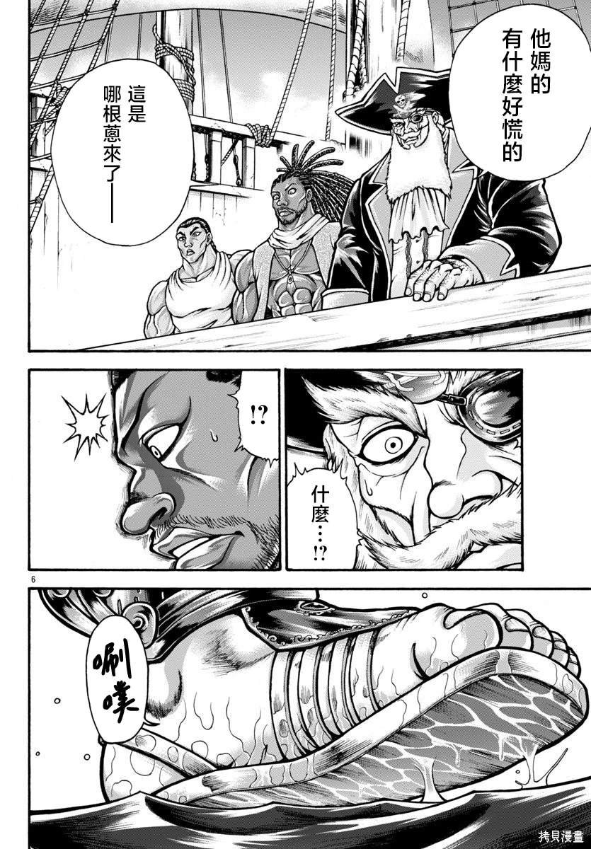 第78话
