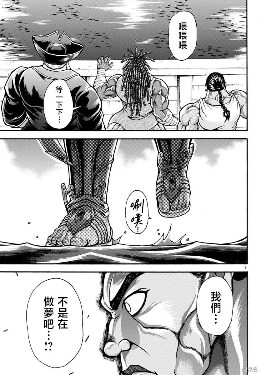 第78话