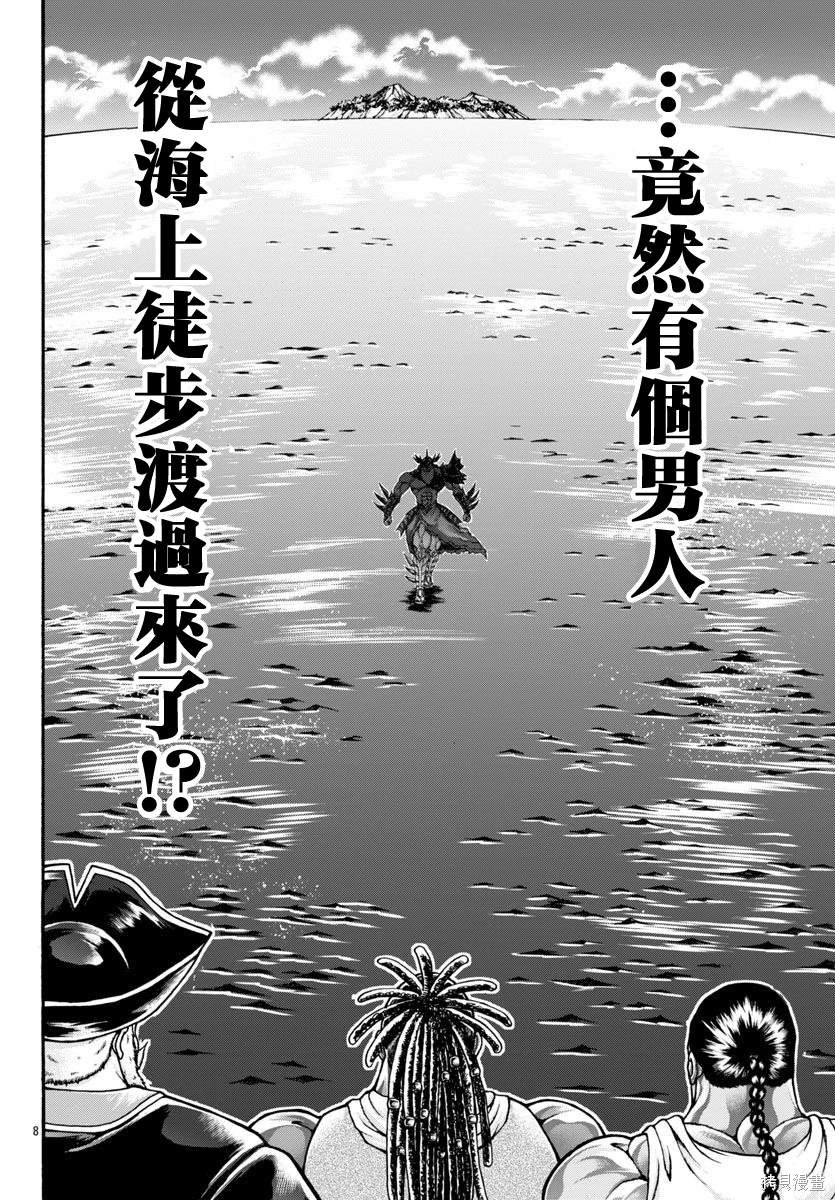 第78话