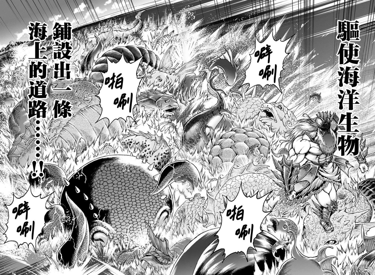 第78话