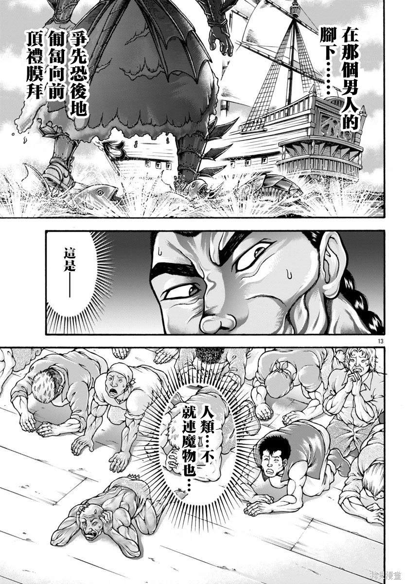 第78话