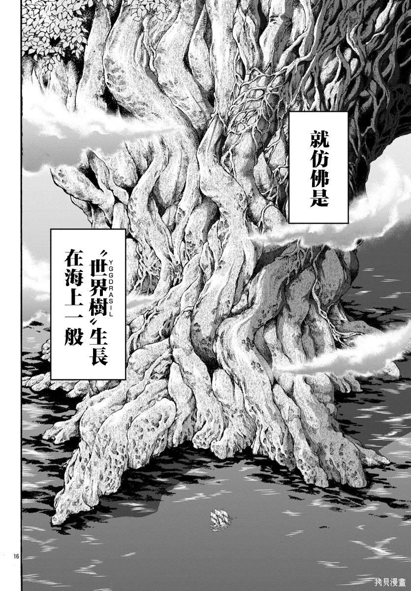 第78话