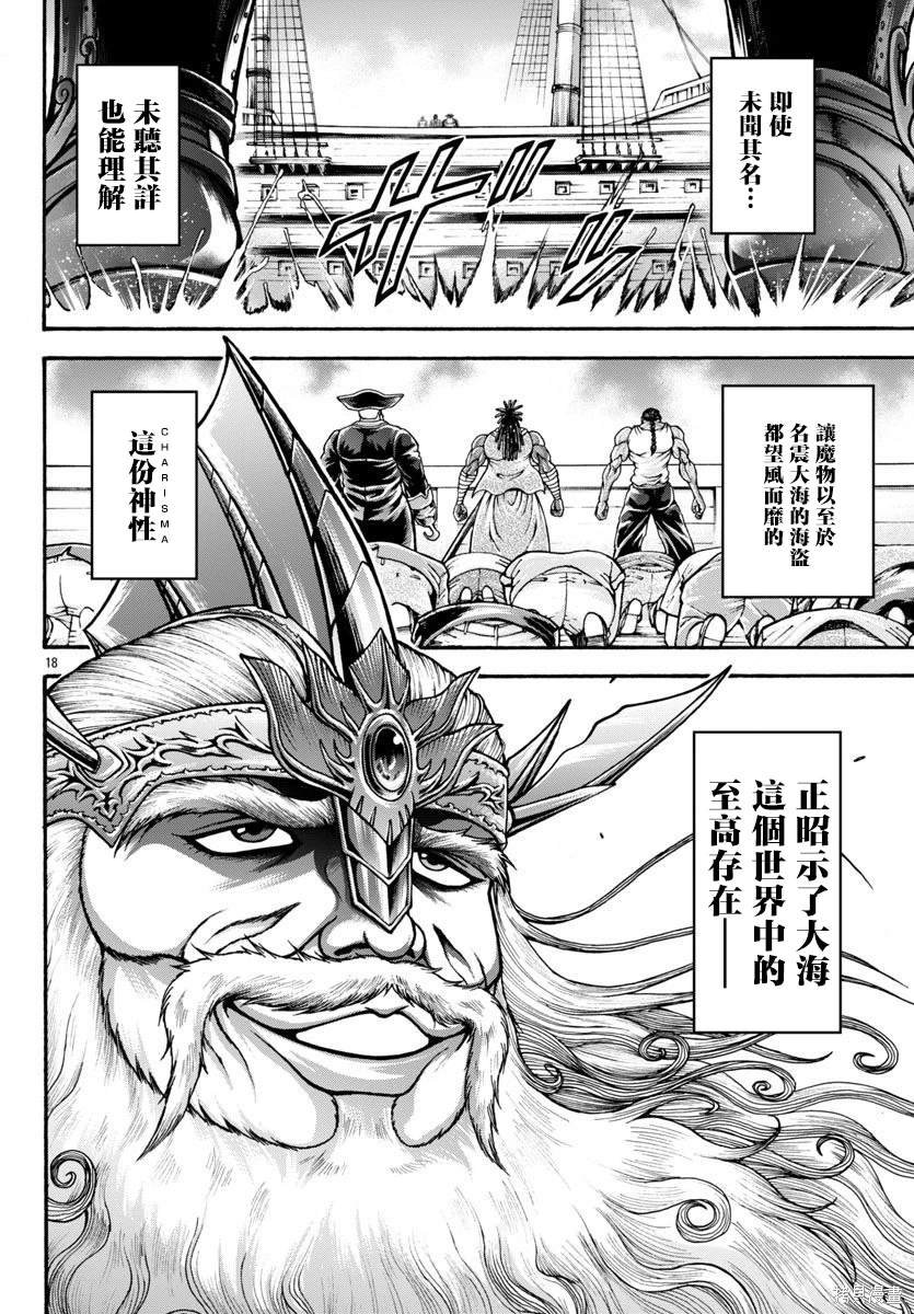 第78话