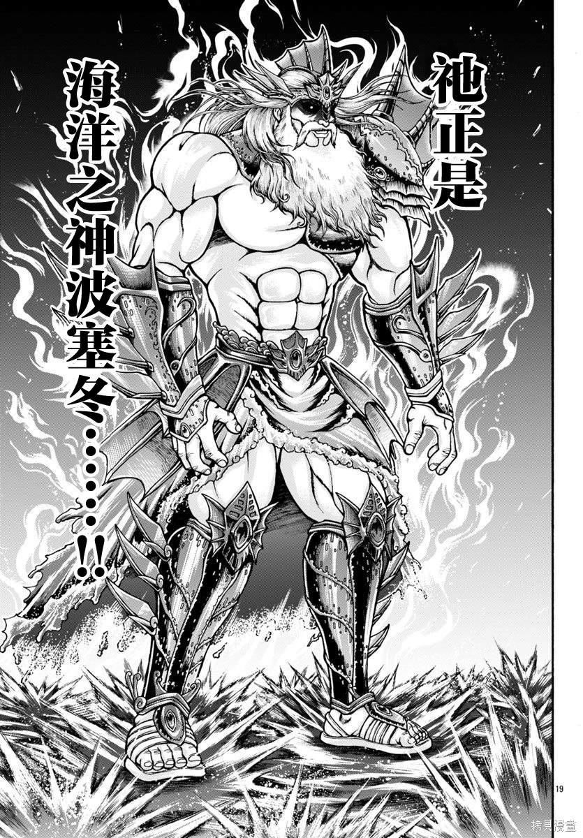 第78话
