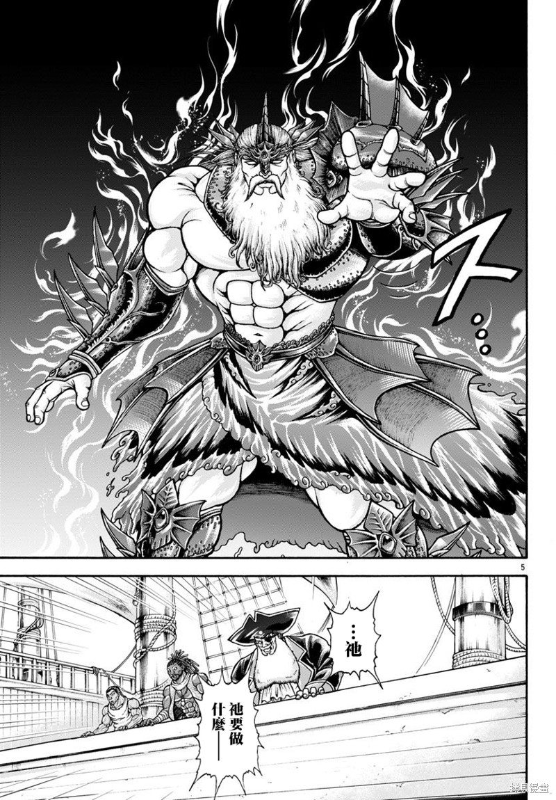 第79话