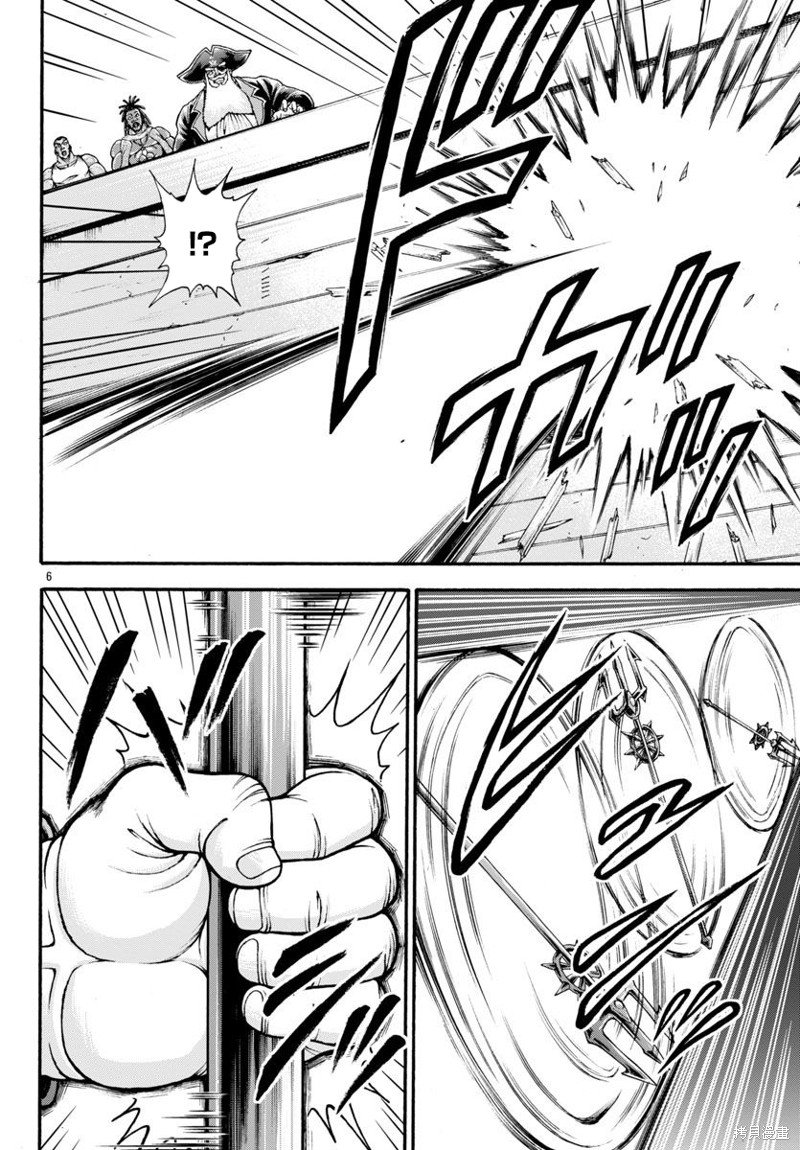 第79话