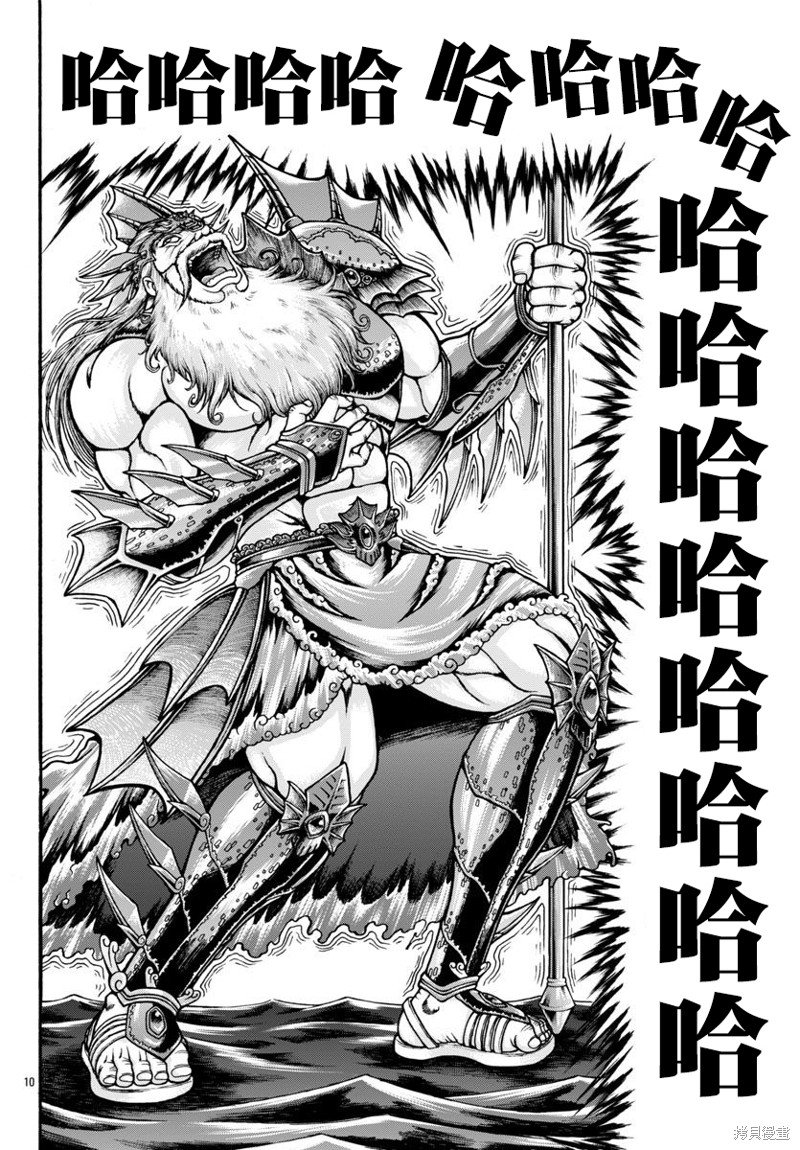 第79话