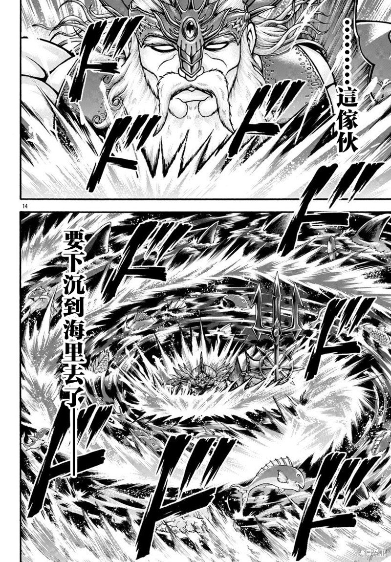 第79话