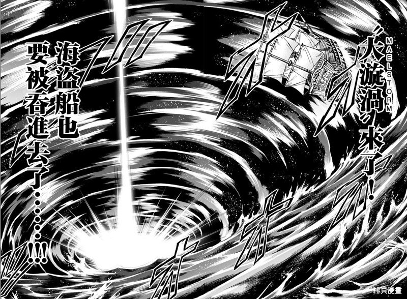 第79话