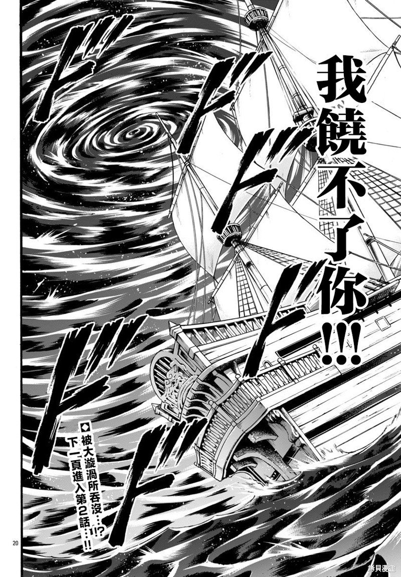 第79话
