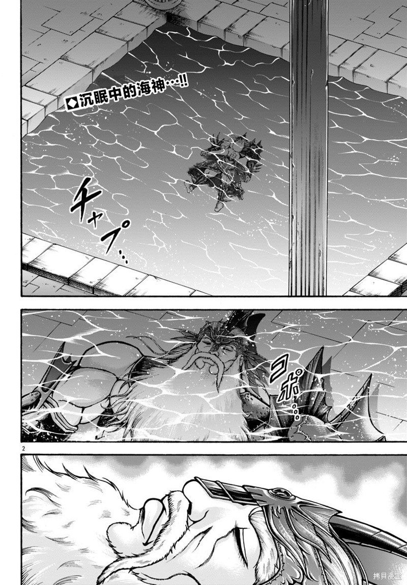 第81话