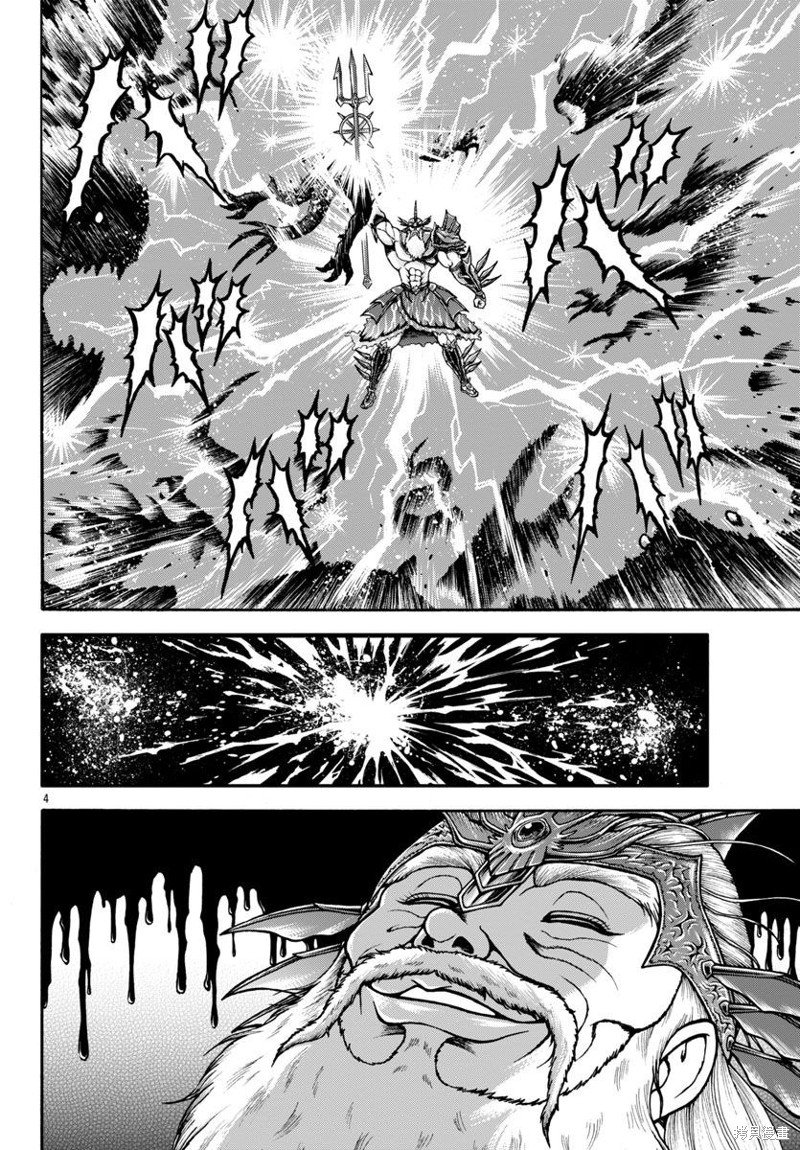 第81话