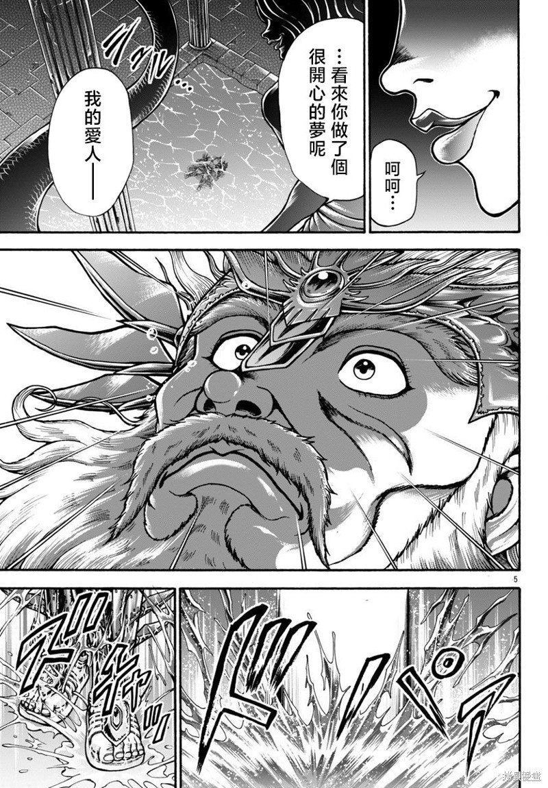 第81话