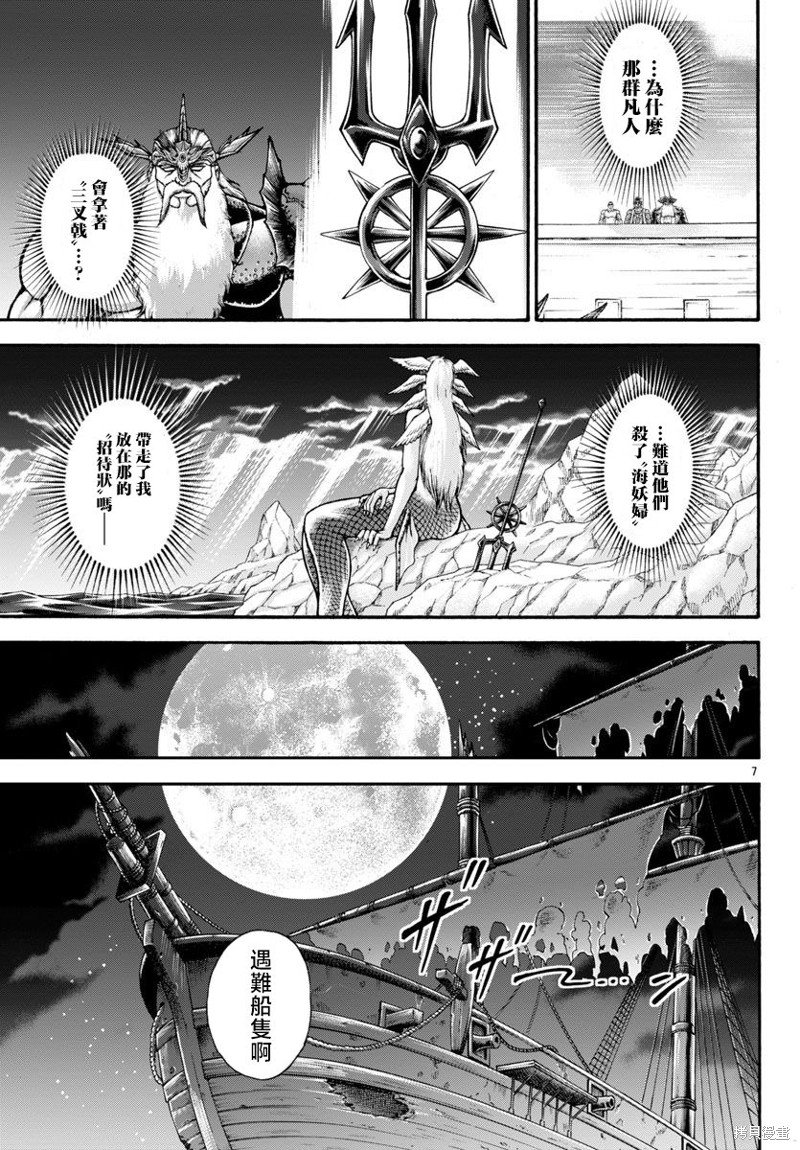 第81话