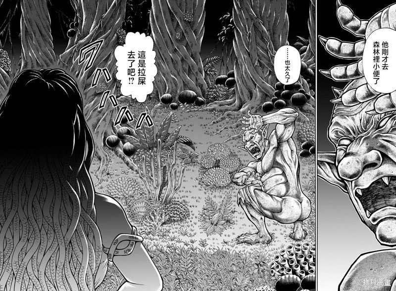 第81话