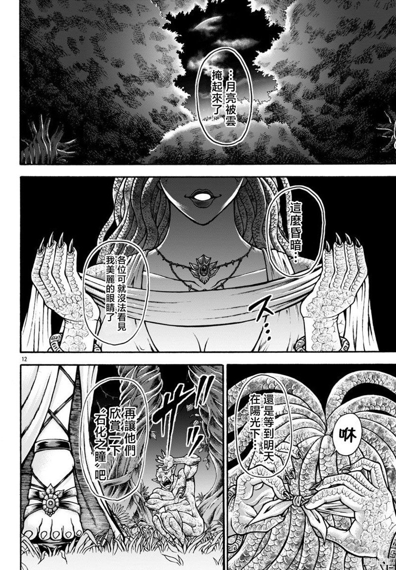第81话
