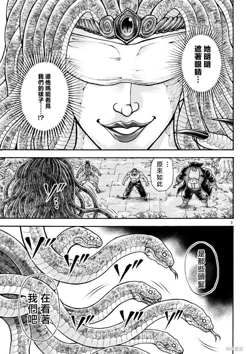 第82话