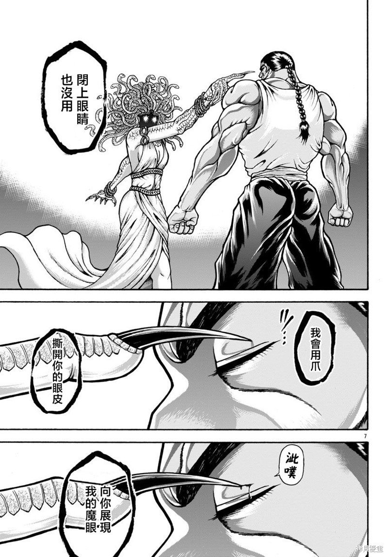 第82话