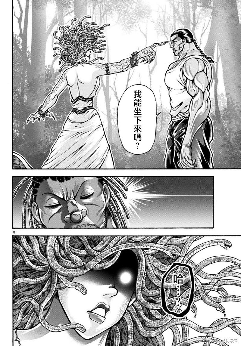 第82话