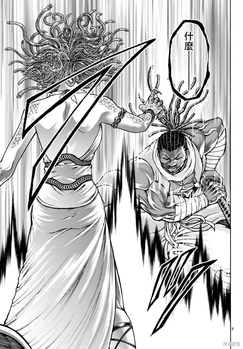 第82话
