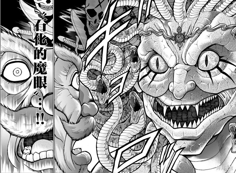 第82话