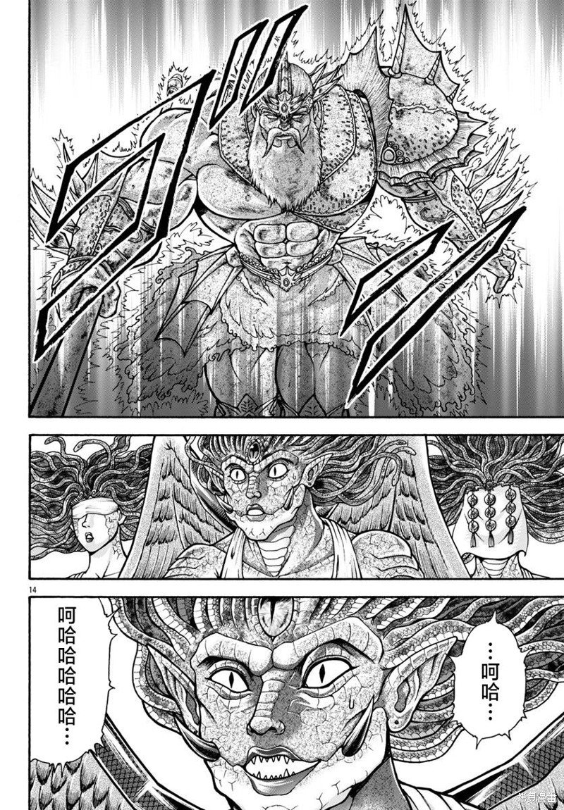 第83话