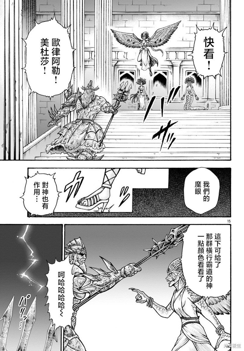 第83话