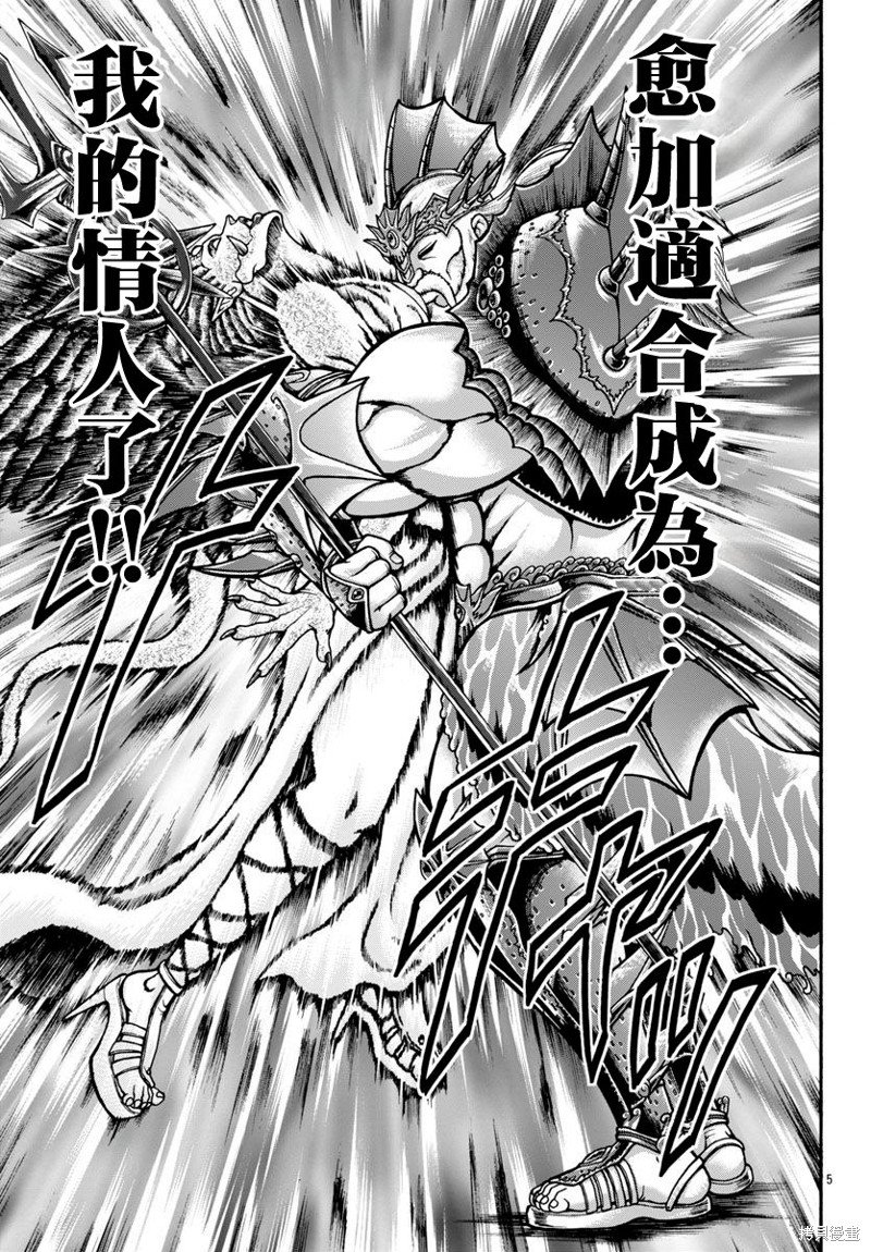 第84话