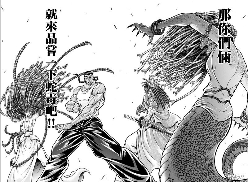 第84话