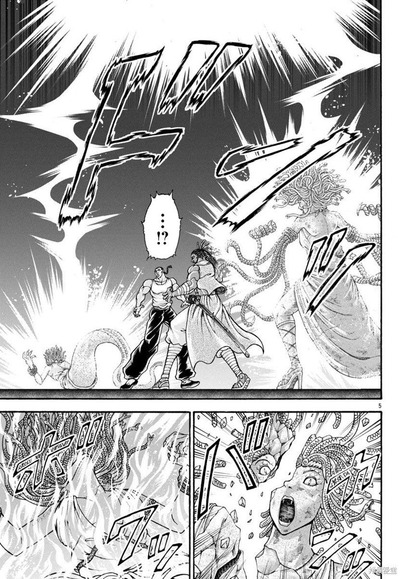 第85话