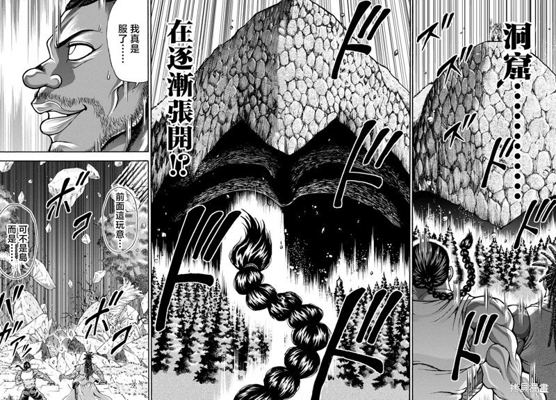 第85话
