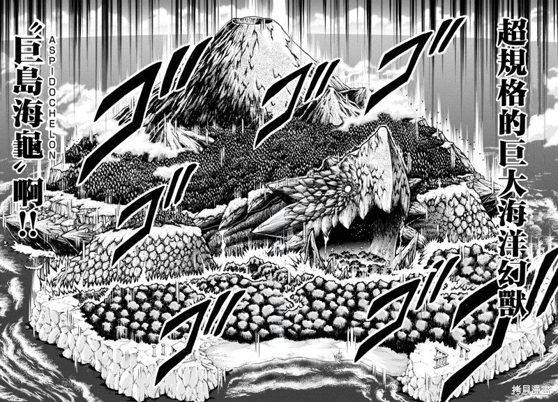 第85话