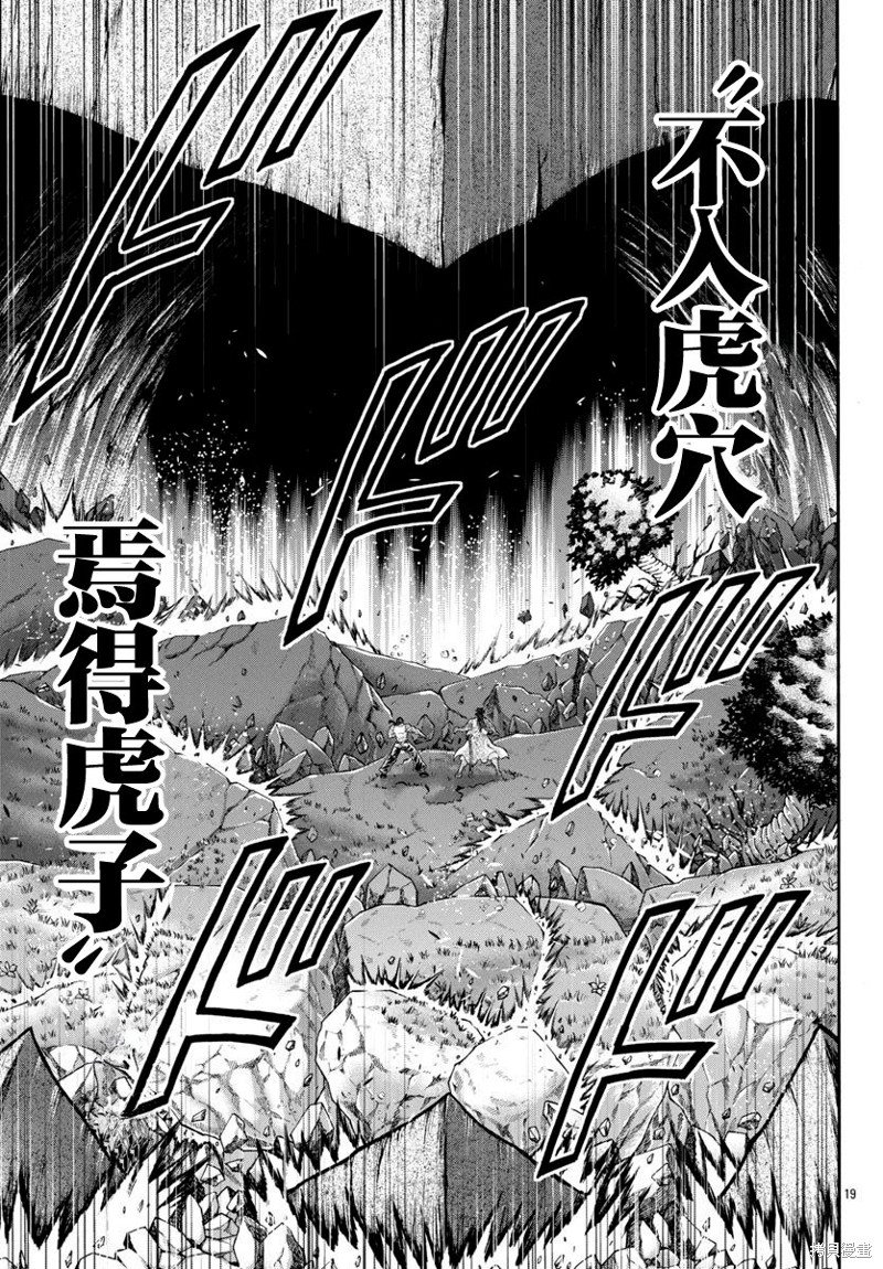 第85话