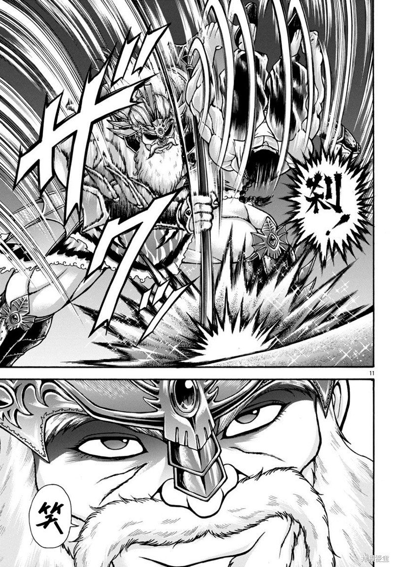 第86话