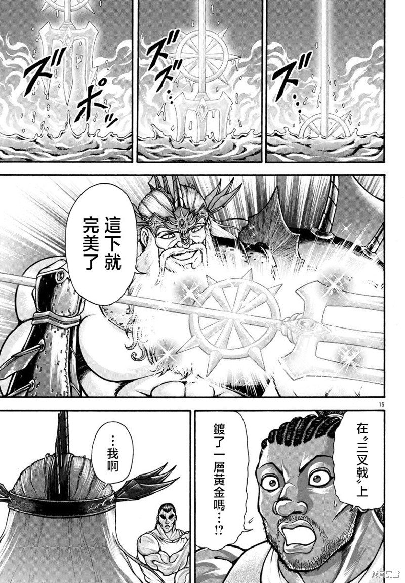 第86话