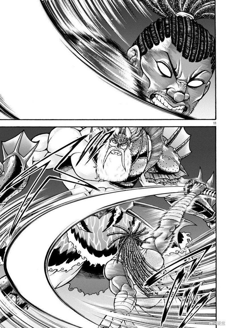第88话